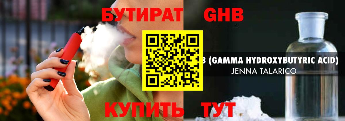 МАРИХУАНА  Cocaine  КЕТАМИН  ГАШ  Майкоп  ЭКСТАЗИ  Вход с VPN  Меф МЯУ МЯУ кристаллы  Гашиш 