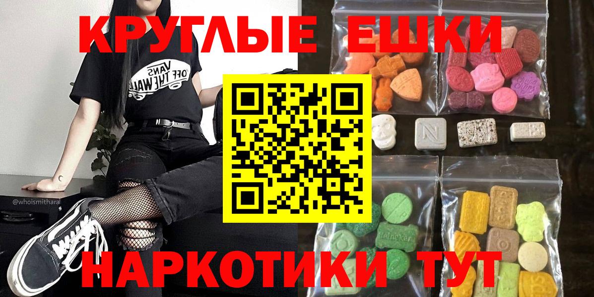 Экстази Philipp Plein  Ecstasy Дубай  mega зеркало  Вход с VPN  Майкоп  что такое  