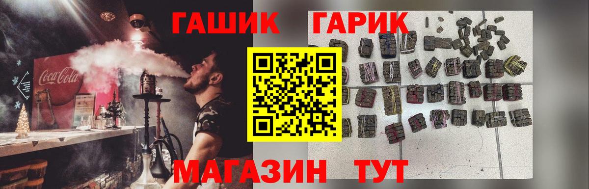 Майкоп  ГАШИШ  ГАШ VHQ  Вход с VPN  Гашиш Cannabis 
