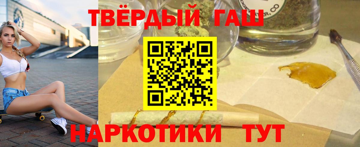 ГАШ убойный Майкоп