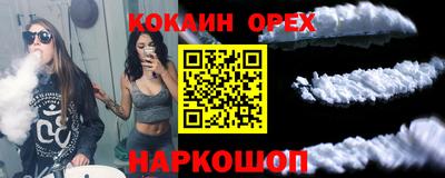 трава Будённовск