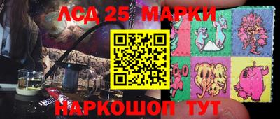 прущий лед Добрянка