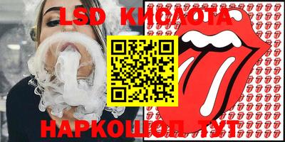 трава Будённовск