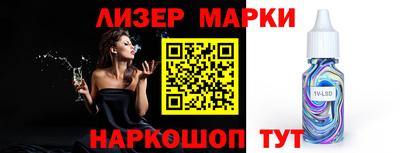 марки lsd Бугуруслан