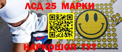 марки lsd Бугуруслан