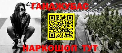 каннабис Бузулук