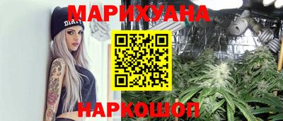 каннабис Бузулук