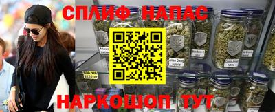 каннабис Бузулук