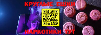 марки lsd Бугуруслан