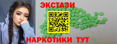 марки lsd Бугуруслан