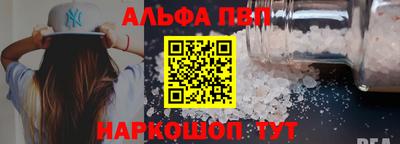 трава Будённовск