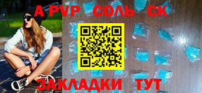 марки lsd Бугуруслан