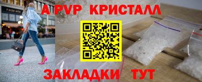 трава Будённовск