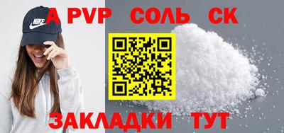 трава Будённовск