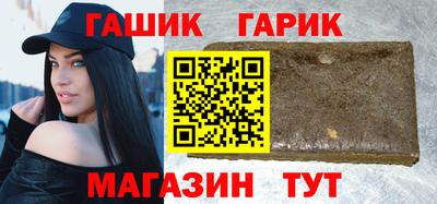 каннабис Бузулук
