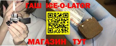 прущий лед Добрянка