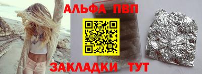 трава Будённовск