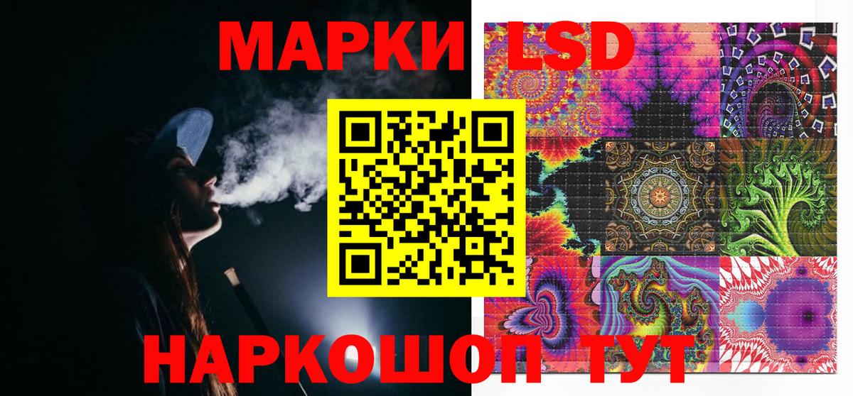 Марки 25I-NBOMe  Марки 25I-NBOMe 1500мкг  Майкоп  Вход с VPN  наркошоп  Марки 25I-NBOMe 1500мкг 