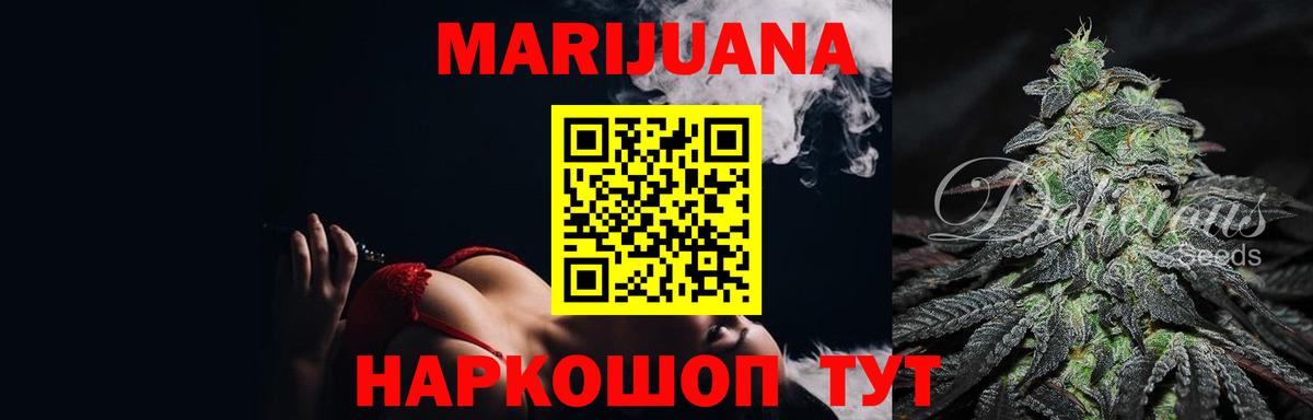 МАРИХУАНА OG Kush Майкоп