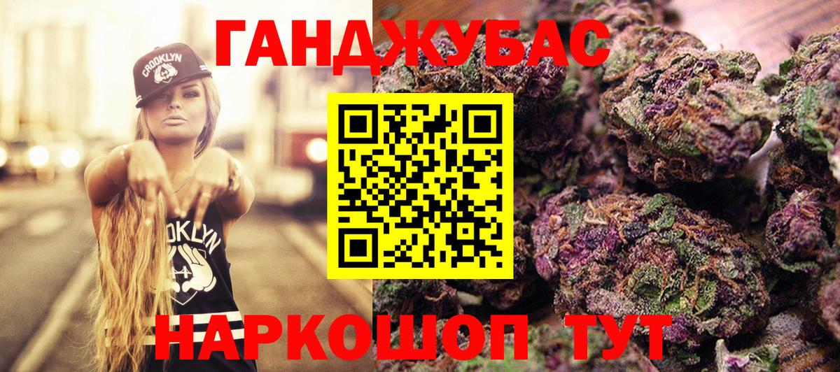 Бошки Шишки Майкоп
