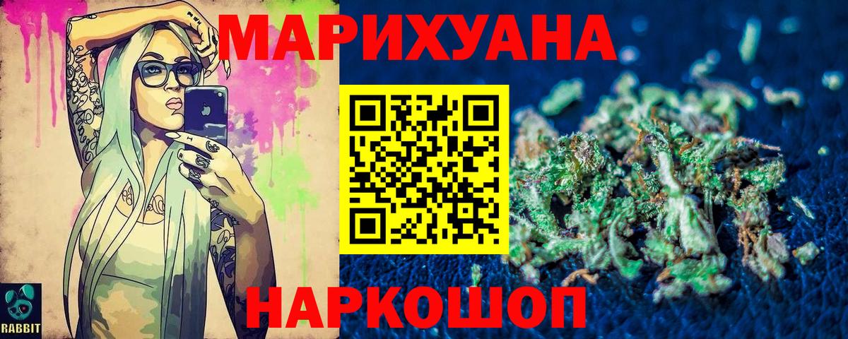 Бошки марихуана THC 21%  Вход с VPN  Бошки Шишки VHQ  Каннабис VHQ  Майкоп  Каннабис AK-47 